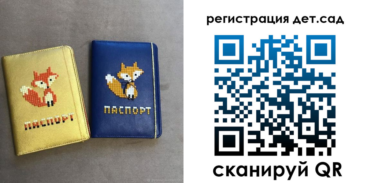 временная регистрация госуслуги в Когалыме