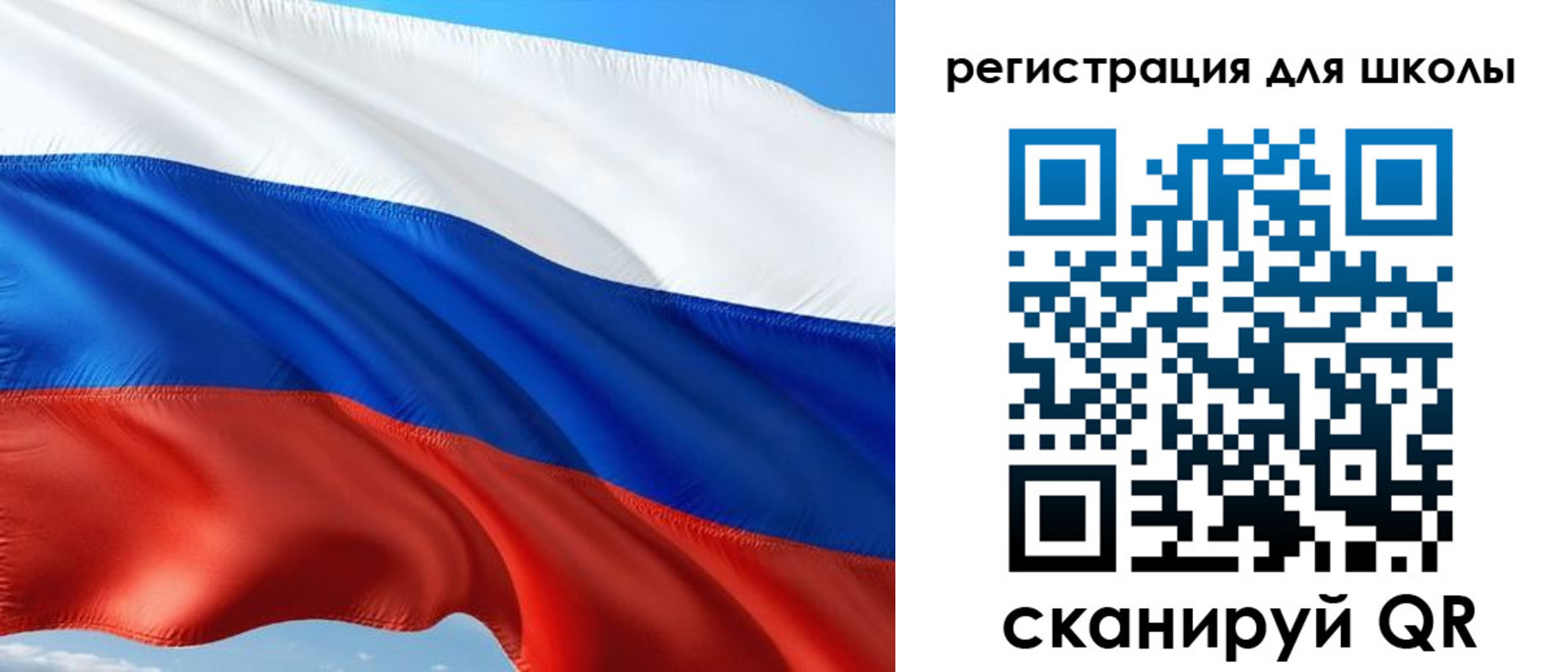 прописка в Когалыме