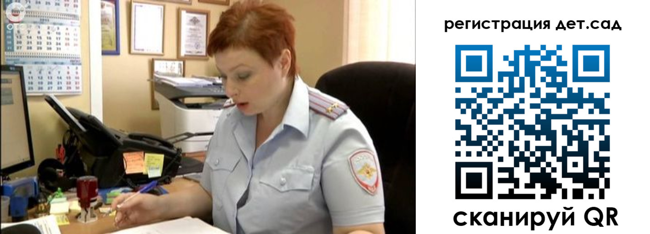 прописка штамп в Когалыме